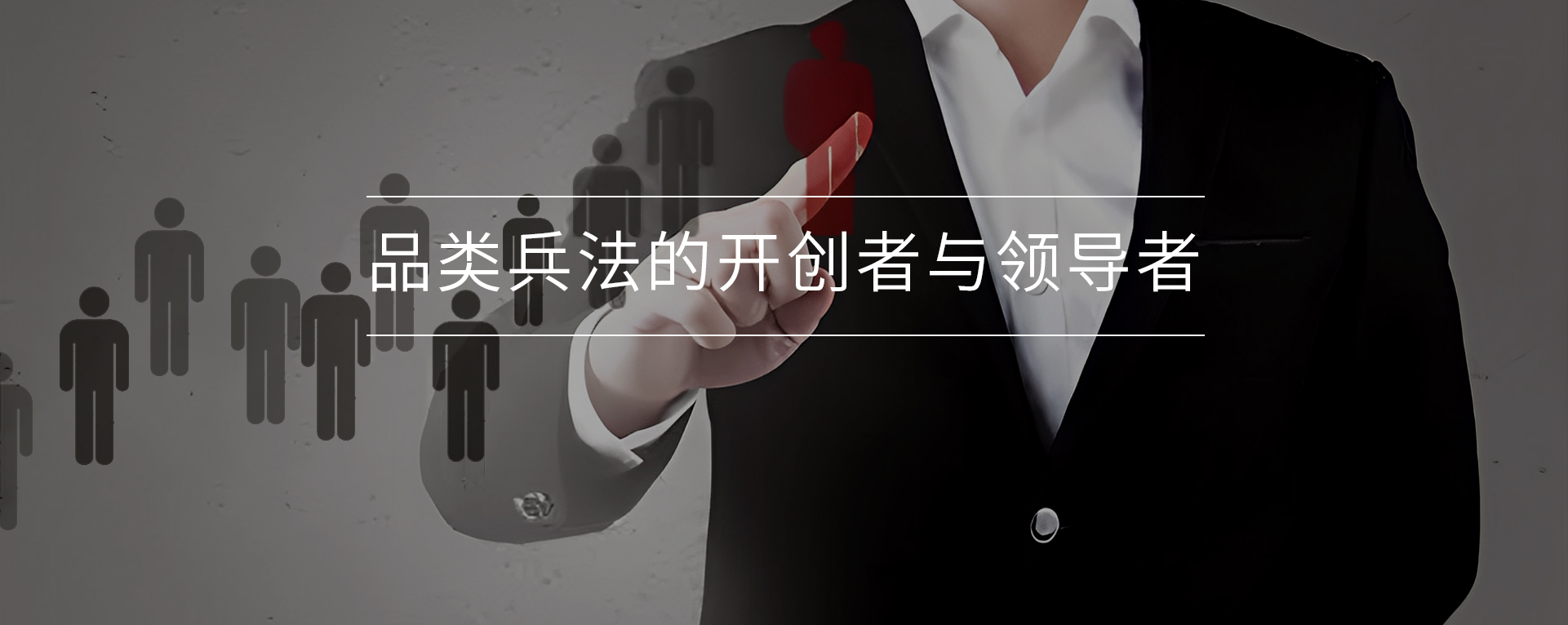 智库 